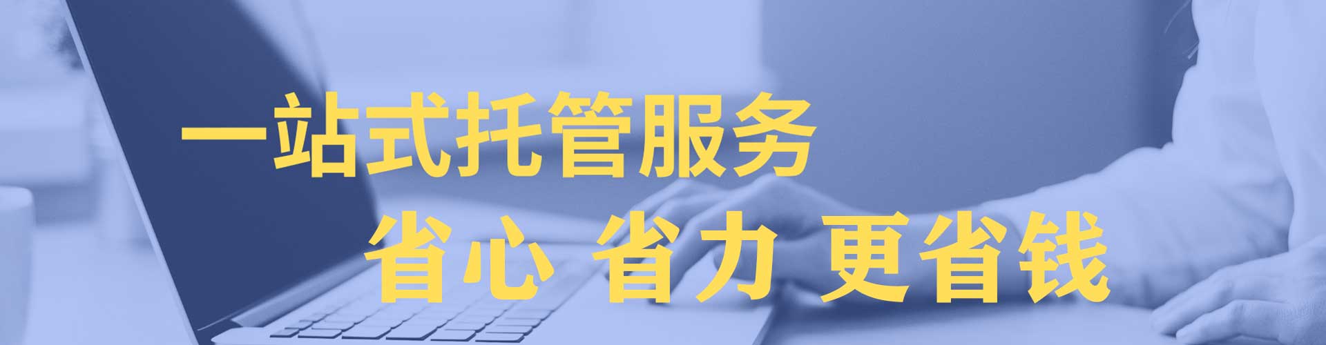 永宁微博信息流